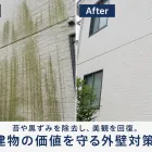 建物の維持管理サービス